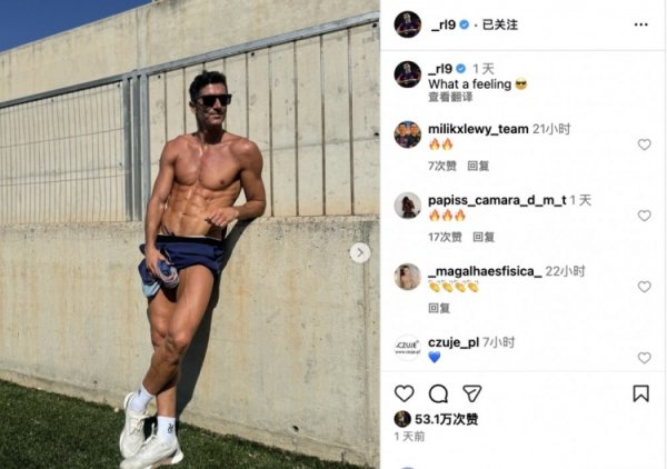 😍完美的胸肌&腹肌！莱万练习  后更新社媒秀身材：多么棒的感觉